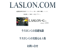 Tablet Screenshot of laslon.com